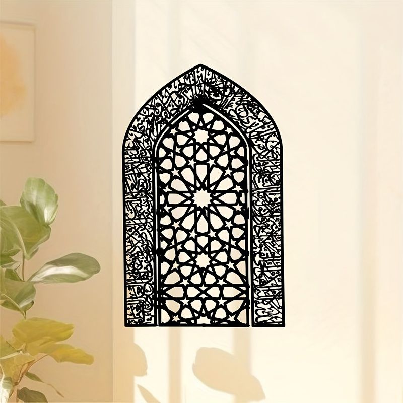 Home Decor Wall Panels - CIFBUY アヤトル・クルシ錬鉄製ウォールアートメタルパネル彫刻壁画イスラムドーム幾何学模様の家の装飾用飾り板