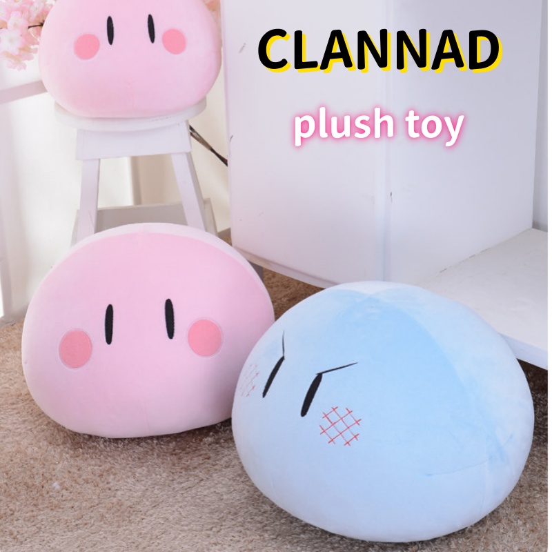 Decorative Throw Pillow - クラナドぬいぐるみソフト弾性ラウンドスローピロークッション ACG グッズかわいいアニメ周辺ぬいぐるみ装飾装飾品おもちゃ