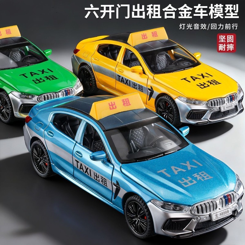 Home Decor Gift - 1:32スケールのタクシーのダイキャスト合金モデル、6つの開閉ドアとマルチカラーオプション付き、コレクションギフト、家の装飾、オーナメントに最適