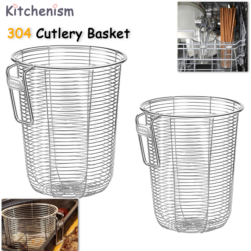 Woven Wall Basket - キッチンイズム304キッチン箸立てオーガナイザー壁掛けステンレス製食器乾燥棚フォークスプーン食器洗い機対応バスケット