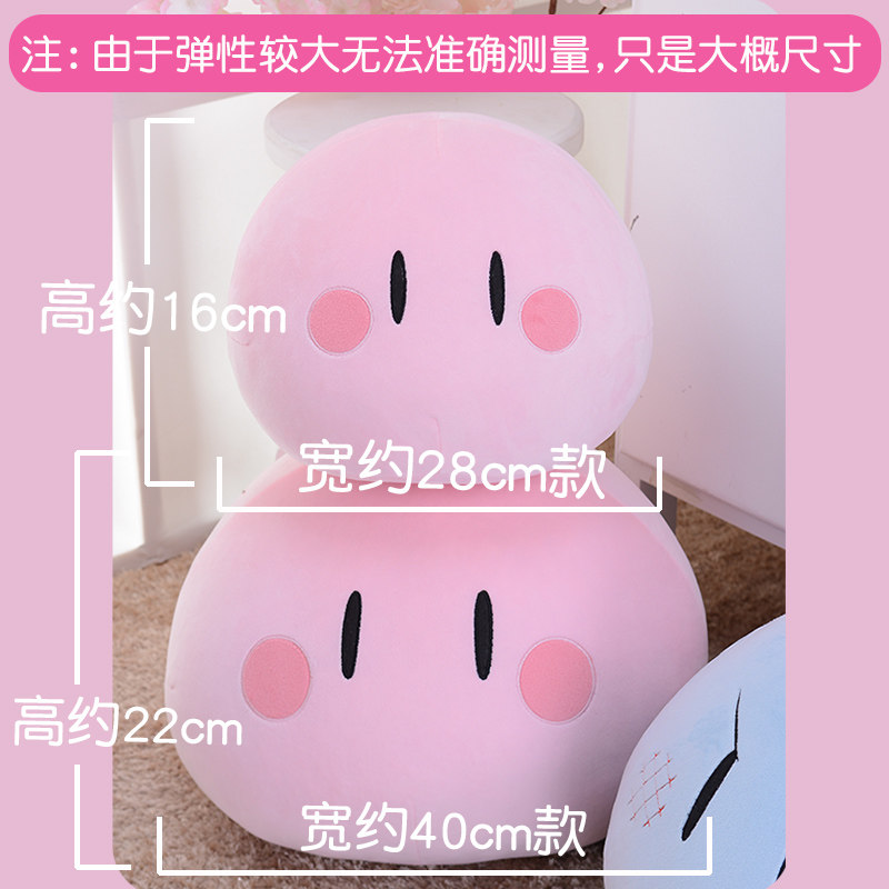 クラナドぬいぐるみソフト弾性ラウンドスローピロークッション  - Decorative Throw Pillow のレビューと価格