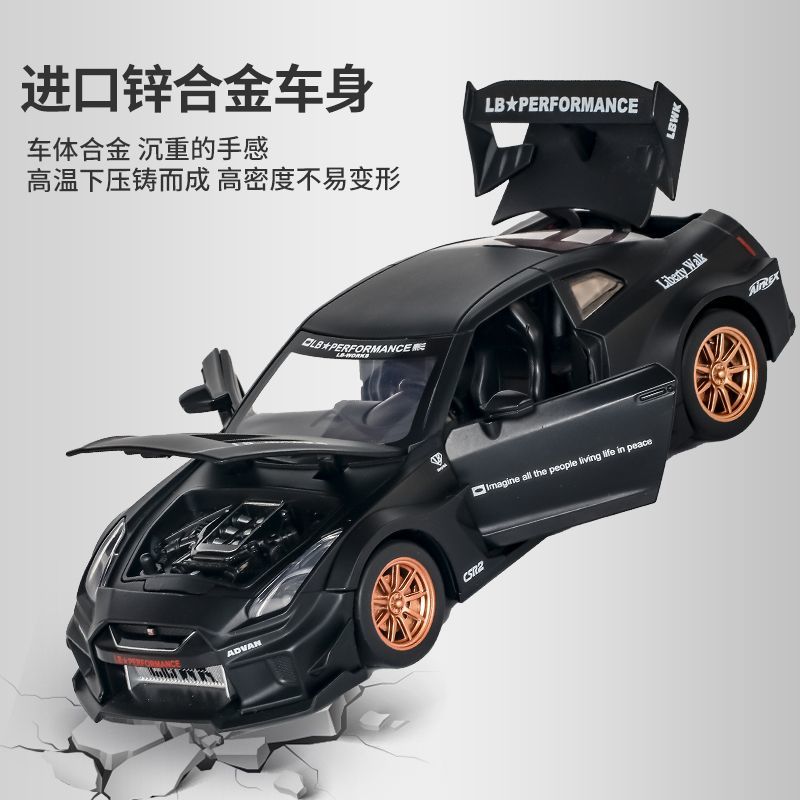 1:24スケール 日産 GT-R R35 CSR2 ダイキャ - Home Decor Gift のレビューと価格