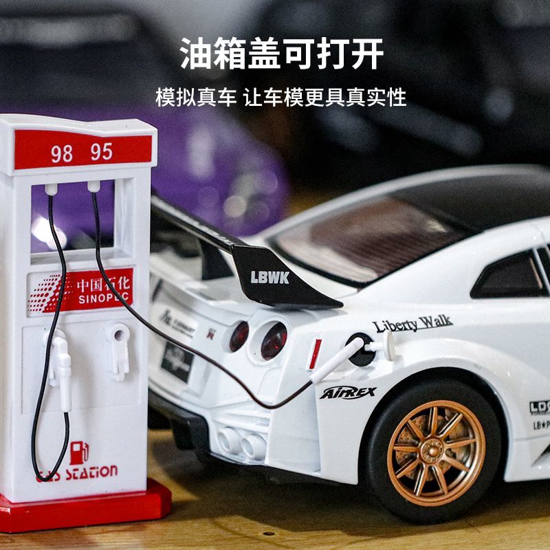 1:24スケール 日産 GT-R R35 CSR2 ダイキャ - Home Decor Gift のレビューと価格