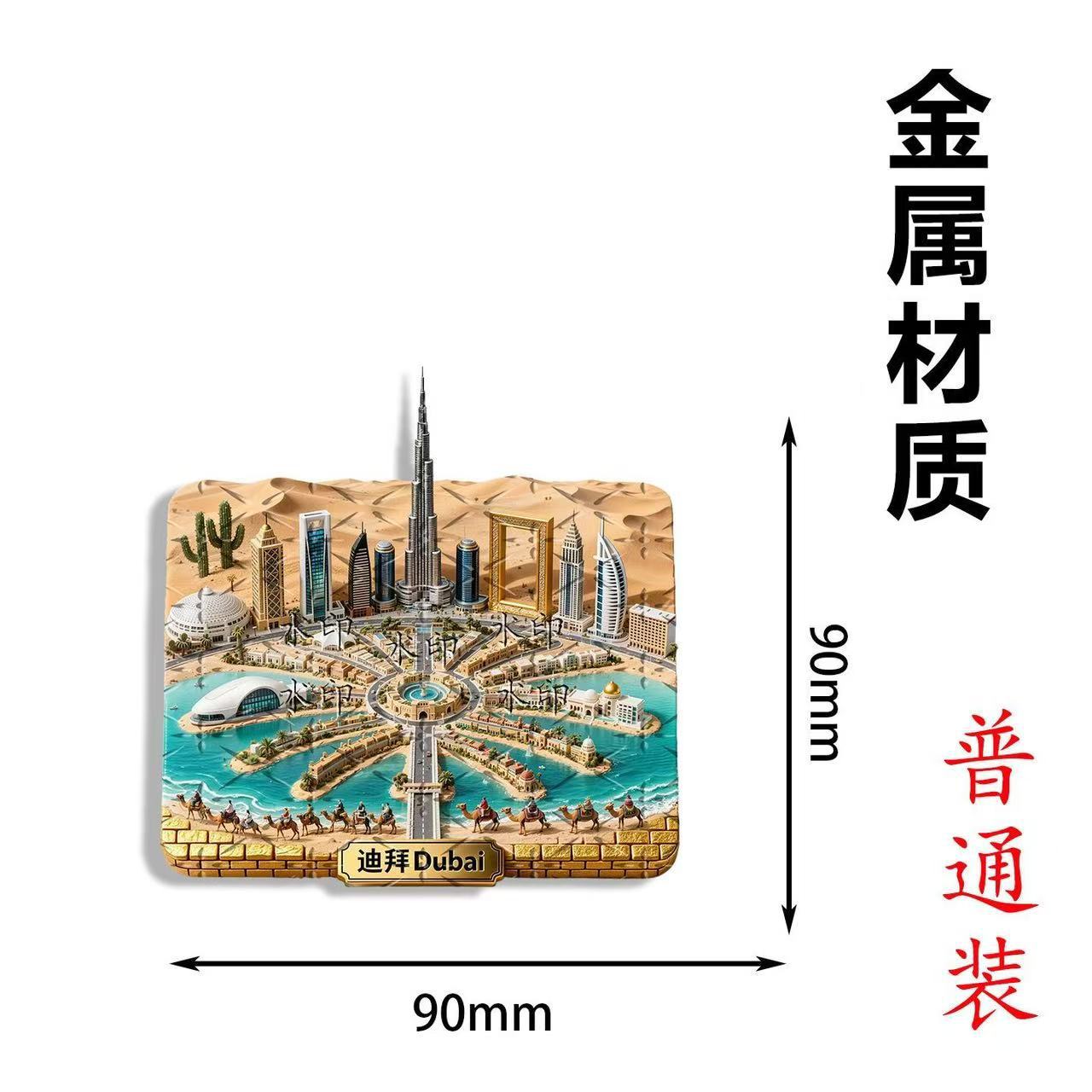 ドバイメタルエンボス加工冷蔵庫マグネット高級感あふれるクリエ - Home Decor Dubai のレビューと価格